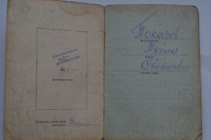 Три КЗ+БКЗ+ЗБЗ+"Кавказ"+ЗПНГ+ ОК.