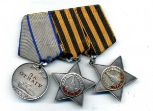 Слава 2 и 3.