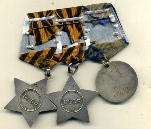 Слава 2 и 3.