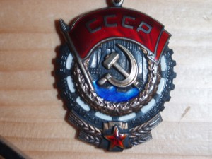 Полный ГСТ "Почётного авиастроителя"+ТКЗ