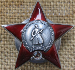 КЗ №27637 трёхклёпка