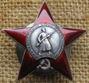 КЗ №27637 трёхклёпка