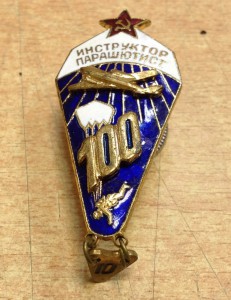 Инструктор-Парушютист 100