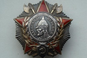 Орден Александра Невского