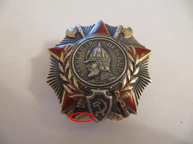 Невский, серебро, горячая эмаль!