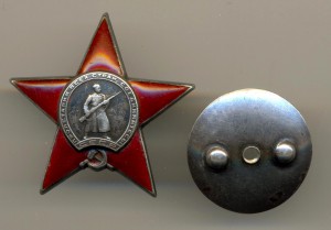 КЗ №178522 (4139)