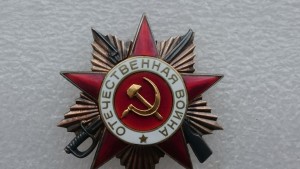 ов1 277387 Состояние!