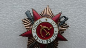 ов1 277387 Состояние!