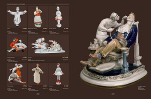 Советский фарфор 1917-1991: каталог-определитель с ценами.