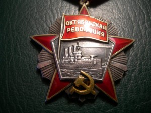 Октябрьская Революция№36...