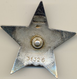 КЗ №31526
