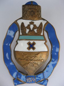 Знак Оренбургского Казачьего Войска.