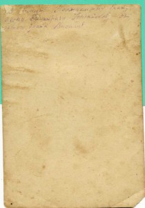 МОРСКАЯ АВИАЦИЯ. Кокарда,нашивки.