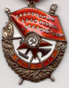 БКЗ № 155635 СОСТОЯНИЕ