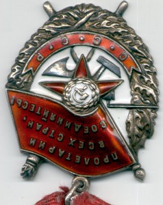 БКЗ № 155635 СОСТОЯНИЕ