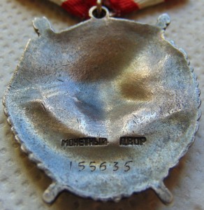 БКЗ № 155635 СОСТОЯНИЕ