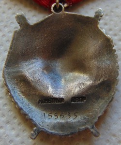 БКЗ № 155635 СОСТОЯНИЕ