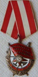 БКЗ № 155635 СОСТОЯНИЕ