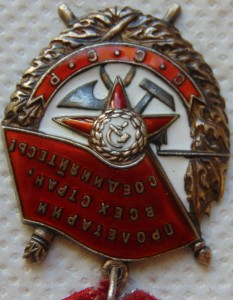 БКЗ № 155635 СОСТОЯНИЕ