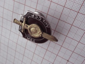омон латв.сср мвд