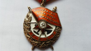 БКЗ 251558 на полковника погранвойск НКВД, отличный