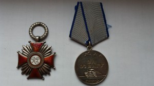 Отвага 962015+Польский крест