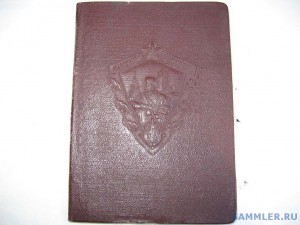 Отличный пограничник МГБ на доке