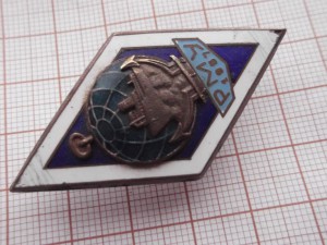 Рижское мореходное училище 1957