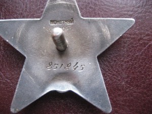 КЗ 851 845 на рядового пулеметчика с доком