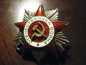 ОВ-2 № 89935 с документом