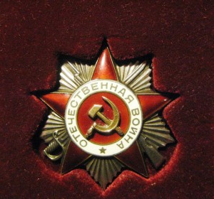 ОВ-2 № 89935 с документом