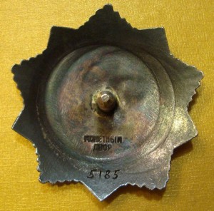 Хмель 3  №5185 ОХС