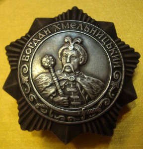 Хмель 3  №5185 ОХС