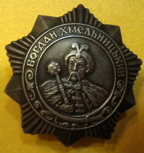 Хмель 3  №5185 ОХС