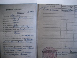 Слава 3 ст № 569 217 с пробивкой Рукопашный бой