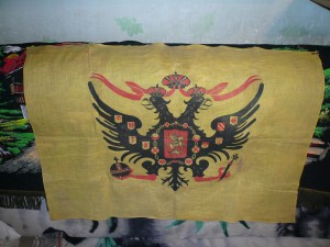 Знамя или флаг к 300 дома Романовых..старое
