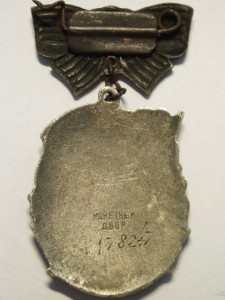 Матслава 3 № 178247