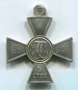 ЗОВО 4 ст. 83946 Донской казак, люкс.