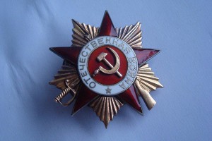 ОВ-I ст.№245913