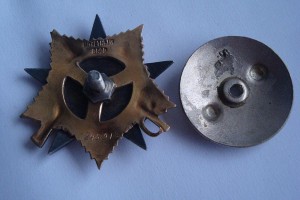 ОВ-I ст.№245913