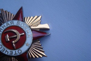 ОВ-I ст.№245913