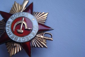 ОВ-I ст.№245913