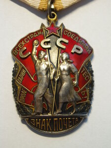 ЗП 589990 в сохране.