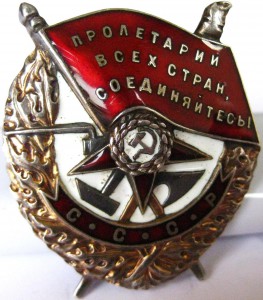 БКЗ КОНТРИК # 9393 ! ОЧЕНЬ КРАСИВЫЙ!