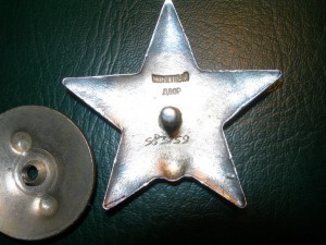 Орден Красной Звезды № 583...