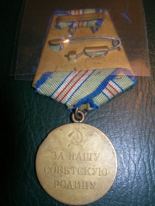 Кавказ