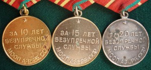 МООП Азерб.ССР (комплект)