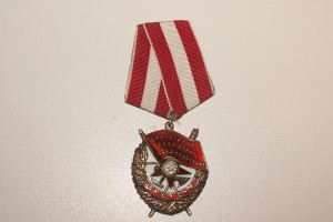 БКЗ 1695**