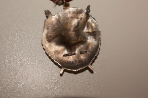 БКЗ 1695**
