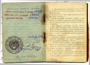 Kомплект мл. лейтенанта 10 Кубанской казачьей кавдивизии